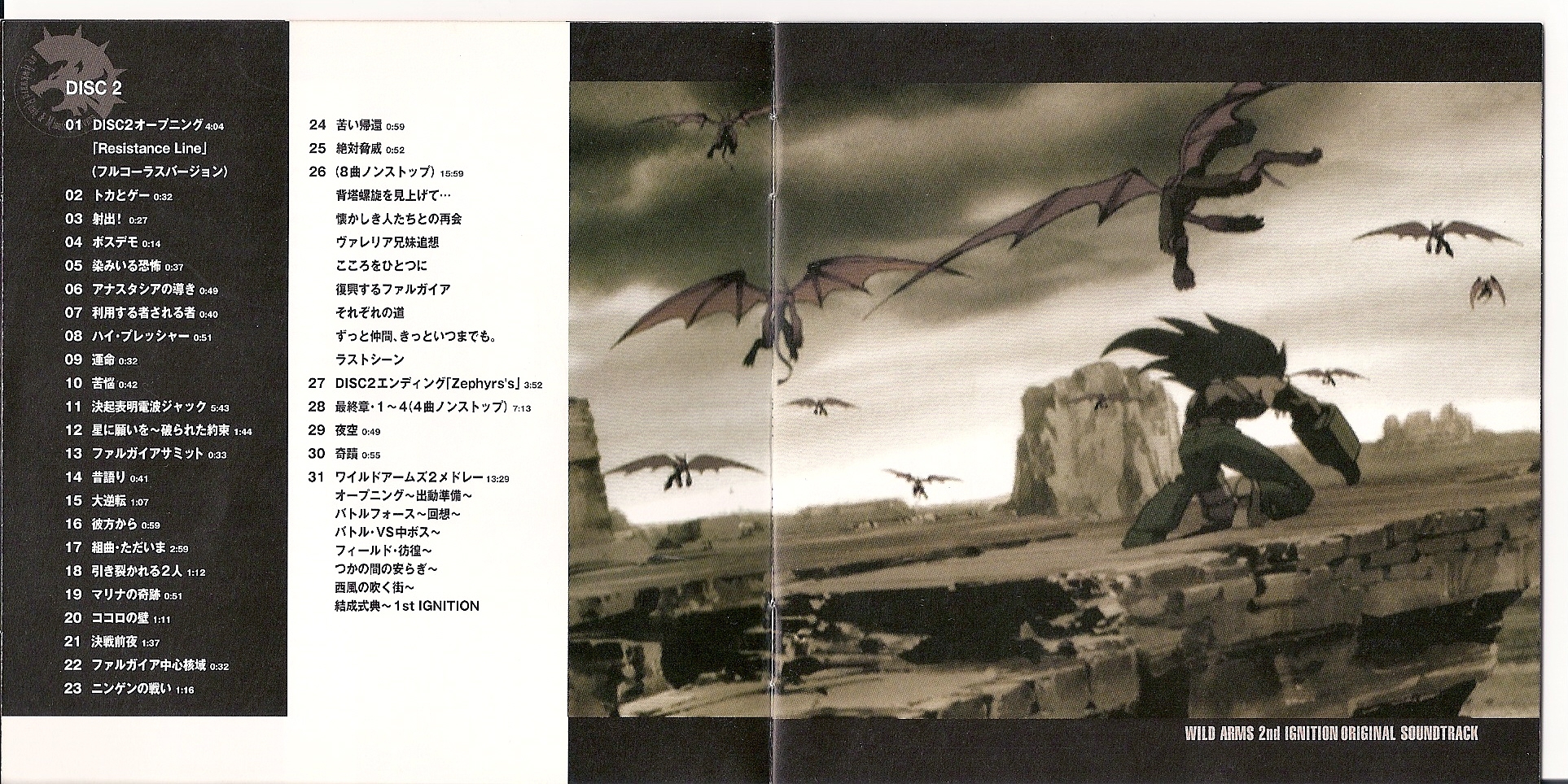 その他 WILD AGAIN II [CD] Amazon.co.jp: WILD AGAIN II: ミュージック
